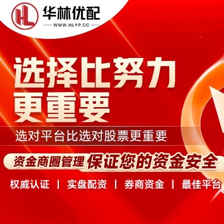 华为版热丰网